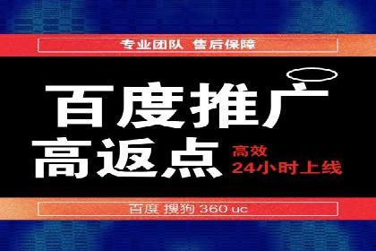百度竞价广告投放案例：关键词策略与效果提升