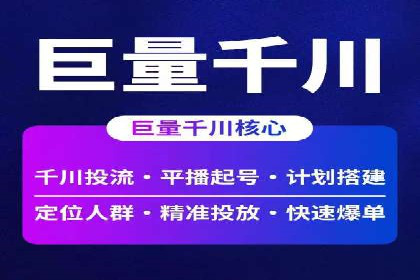 知乎信息流投放策略及案例解析